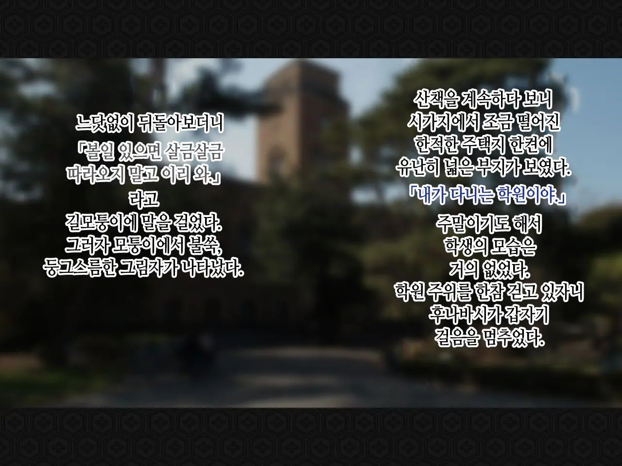 Taima Kenshi Shizuru ~Youma Ingoku No Shou~ | 퇴마검사 시즈루